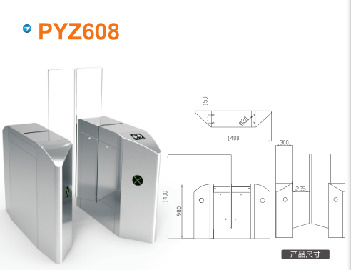 阿坝平移闸PYZ608