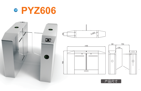 阿坝平移闸PYZ606